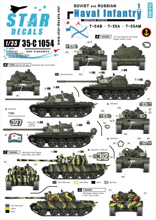 Star Decals 35-C1054 Soviet Naval Infantry # 1. T-54B, T-55A, T-55AM 1/35