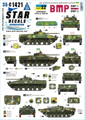 Star Decals 35-C1421 War in Ukraine # 22. Ukrainian BMP-1 and BMP-3 in 2022-24 1/35