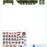 Star Decals 35-C1421 War in Ukraine # 22. Ukrainian BMP-1 and BMP-3 in 2022-24 1/35