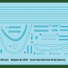 Hobby Boss 83525 Подводная Лодка Проекта 971 "Щука-Б" (SSN AKULA) 1/350