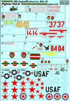 Print Scale 72-072 Як-9 1/72