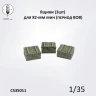 Crow Studio 35011 закр. ящики (3шт) для 82-мм мин (период ВОВ) 1/35