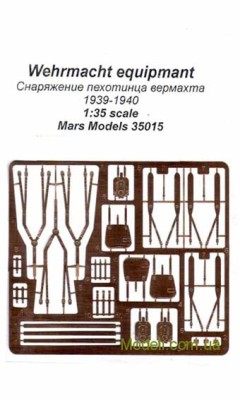 Different Scales МF35015 ФТД Снаряжение пехотинца Вермахта 1939-41 (универс.)