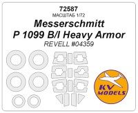 KV Models 72587 Messerschmitt P 1099 B/I Heavy Armor (Revell #04359) + маски на диски и колеса REVELL GE 1/72