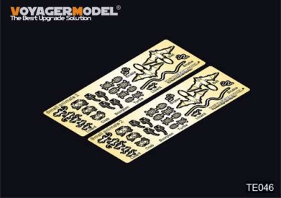 Voyager Model TE046 Small animals 2 1/35