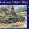 UM 253 Captured T-34/76 (1942) tank 1/72