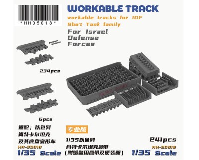 Heavy Hobby PT-35050 IDF Sho’t tank tracks 1/35