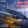 RS Model 92209 Me-509 'Nachtjager' German WWII Heavy Fighter 1/72