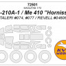 KV Models 72501 Me-210A-1 / Me 410 ''Hornisse'' (ITALERI #074, #077 / REVELL #04606) + маски на диски и колеса ITALERI / Revell 1/72
