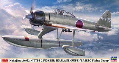 Hasegawa 07510 A6M2 N Type 2 Fighter 1/48