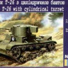 UMmt 361 Soviet light tank T-26-4 (with cylindrical turret) 1/72