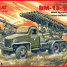 ICM 35512 БМ 13-16, система залпового огня 1/35