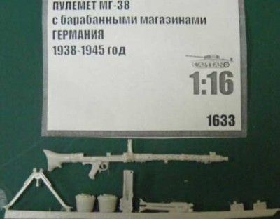 Captain 1633 Пулемёт МГ-38 с барабанными магазинами Германия 1938-1945 год