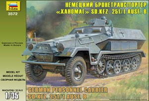 Звезда 3572 БТР Ханомаг Ausf.B 1/35