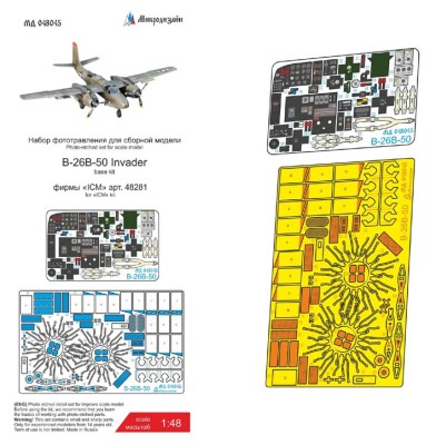 Микродизайн 048045 B-26B-50 фототравление 1/48