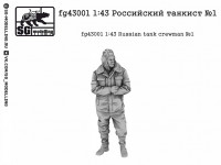 SG Modelling Fg43001 Российский танкист №1 1/43