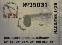 SPM 35031 Баки с кронштейнами  СУ-85/100 до января 1945 1/35