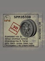 SPM 35108 Т-34 Комп из 2х. Литых оп. Катков лето 43 - осень 44 1/35