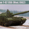 Trumpeter 01555 Танк T-62 с динамической защитой (Модель 1962г.) 1/35