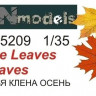 Dan models 35209 Модельные (макетные) кленовые листья (осенние) для диорам. Полулатекс