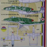 Kora Model DEC72176 Ki-98 (Manchukuo Air Force) декали декали 1/72