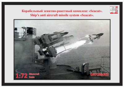 Грань GR72Rk002 Зенитно-ракетный комплекс SeaСat 1/72