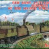 Unimodel 72696 Red Army WWII Anti-Aircraft Armored Train 1/72