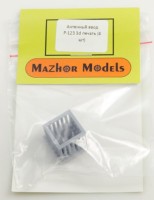 Mazhor Models ММ35300 Антенный ввод Р-123 (4 шт)
