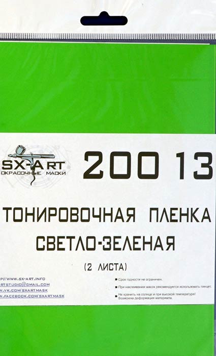 Sx Art 20013 Tinting film light green 140x200mm (2 pcs.)