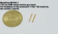 Model point 3587-1 7,62 мм ствол ПКМ
