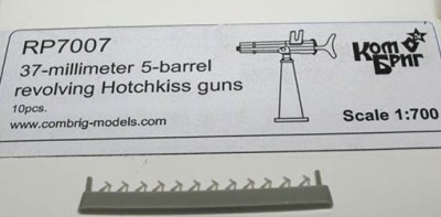 Combrig RP7007 37-mm 5-barrel Hotchiss revolving gun 10 pcs. 1/700