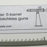 Combrig RP7007 37-mm 5-barrel Hotchiss revolving gun 10 pcs. 1/700