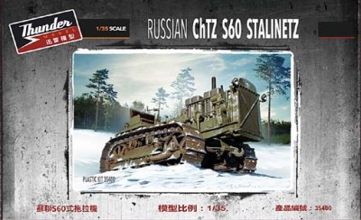 Thunder model TM35400 ЧТЗ С-60 Сталинец 1/35