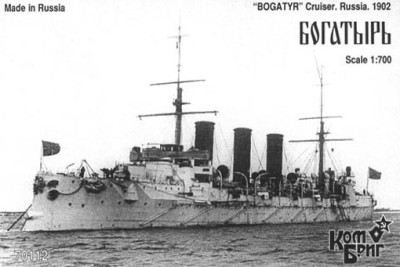 Combrig 70112 Bogatyr Cruiser 1-st Rank, 1902 1/700