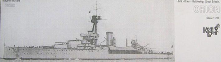 Combrig 70259 HMS Orion Battleship, 1912 1/700