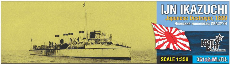Combrig 35112WL/FH IJN Ikazuchi Destroyer, 1899 1/350