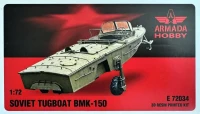 Armada Hobby E72034 BMK-150 Soviet Tugboat (3D resin kit) 1/72