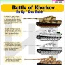 Hm Decals HMDT48003 1/48 Decals Pz.Kpfw.VI Tiger I Battle of Kharkov 2