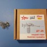 A-resin 25002 ДТ-29 Комплект пулемета с поздним стволом 1/25