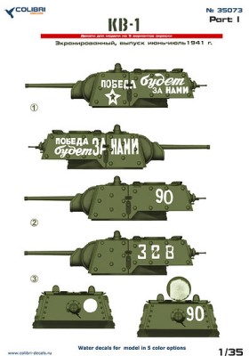 Colibri decals 35073 KV-1 (w/Applique Armor) Part I 1/35