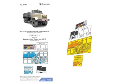 Микродизайн 035611 КрАЗ-6322 (Hobby Boss) кабина цветные приборные доски 1/35