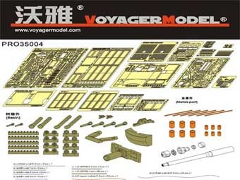 Voyager Model Pro35004 WWII German Tiger I Early/Middle/Late Production 1/35