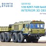 Quinta studio QD35182 для семейства КЗКТ-7428 (Trumpeter) 1/35