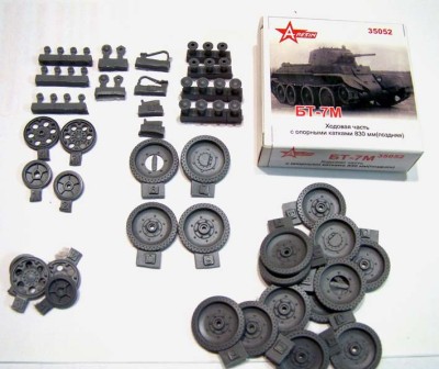 A-resin 35052 	БТ-7М Ходовая часть с опорными катками 830мм (поздняя) 1/35