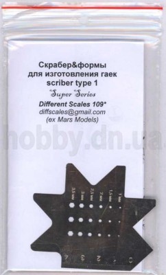 Different Scales 109 Скрайбер и формы для изготовления гаек