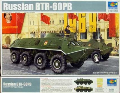 Trumpeter 01544 Советский БТР-60ПБ