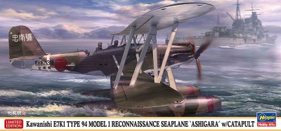 Hasegawa 02496 Гидросамолет-разведчик Kawanishi E7K1 Тип 94 Модель 1 базирующийся в Асигаре с катапультой (Limited Edition) 1/72