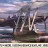 Hasegawa 02496 Гидросамолет-разведчик Kawanishi E7K1 Тип 94 Модель 1 базирующийся в Асигаре с катапультой (Limited Edition) 1/72
