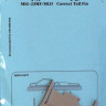 Aires 4791 MiG-23MF/MLD correct tail fin (TRUMP) 1/48