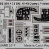 Eduard SS596 Ki-49 Donryu / Helen 1/72